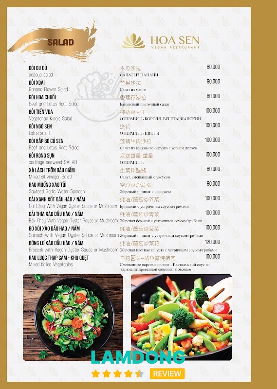 Nhà Hàng Chay Hoa Sen – quán ăn chay Đà Lạt