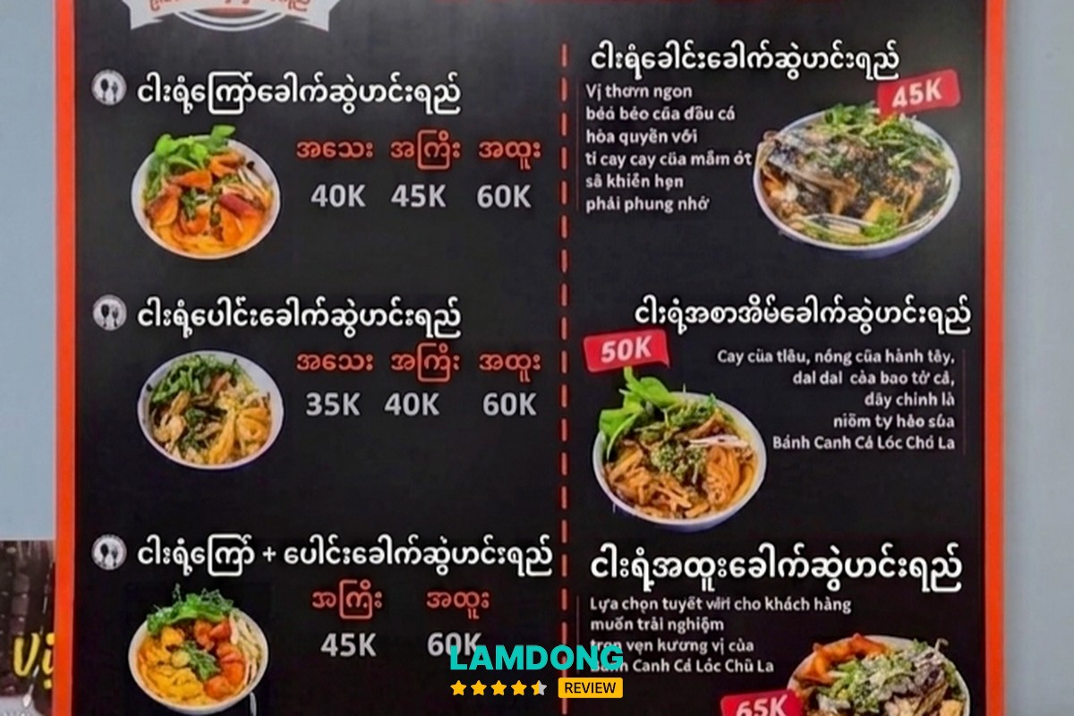 Tô bánh canh cá lóc Chú La
