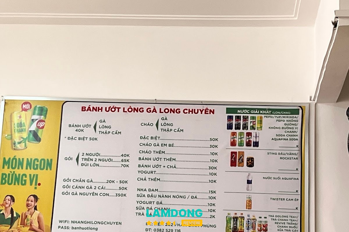 Hình ảnh menu tại Bánh ướt lòng gà LONG CHUYÊN