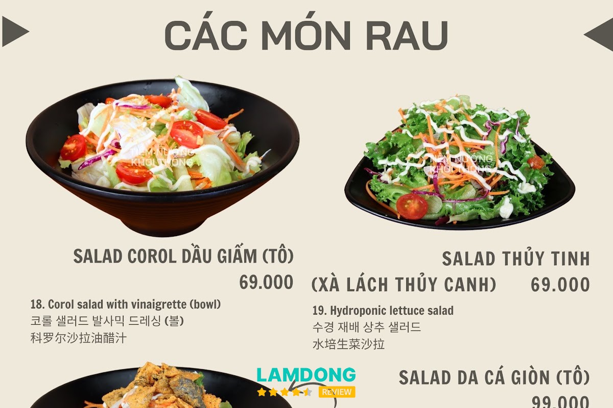 Hình ảnh menu tại Tiệm nướng Khói Thông